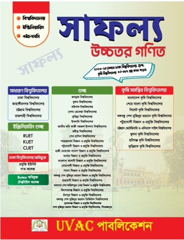 565823583_1318982280242389_3106736360935792687_n