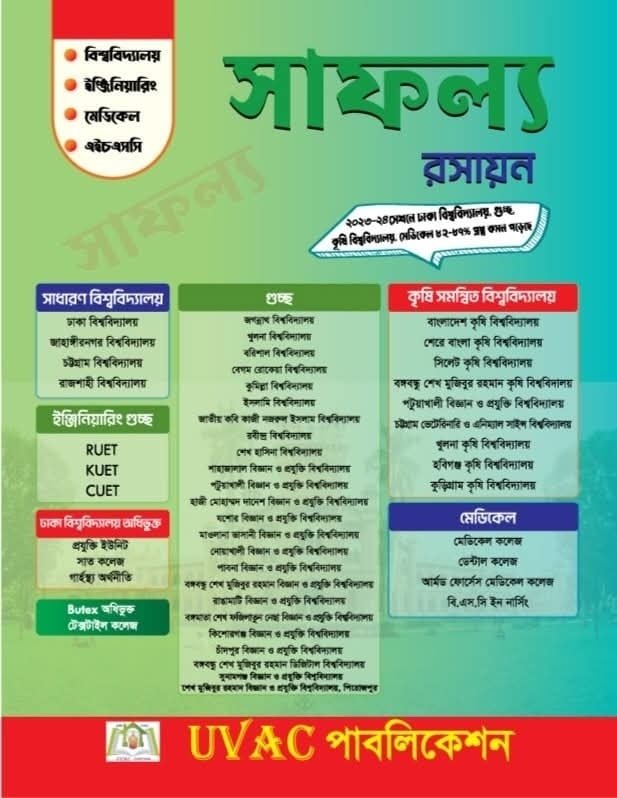 566380043_1318982223575728_6297208981365147651_n