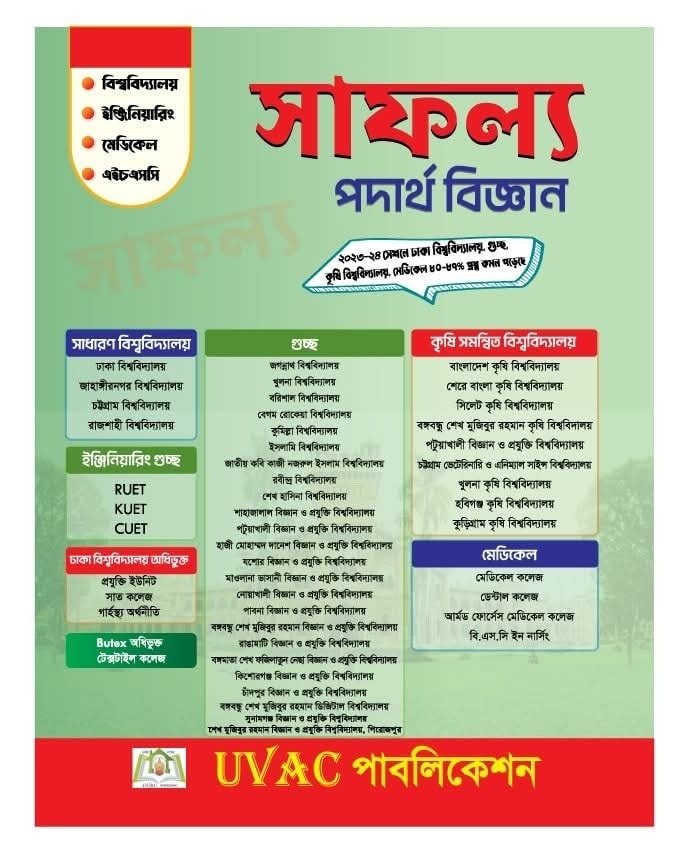 567354241_1318982153575735_5844127748469965571_n