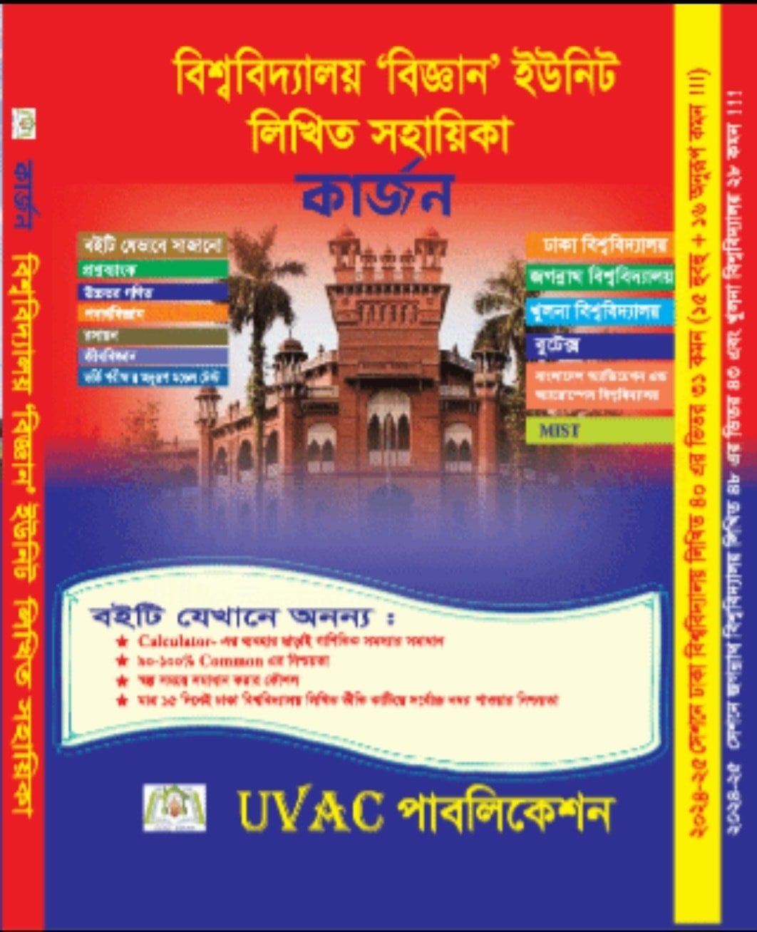 580736304_1338397931634157_4273172380982918673_n